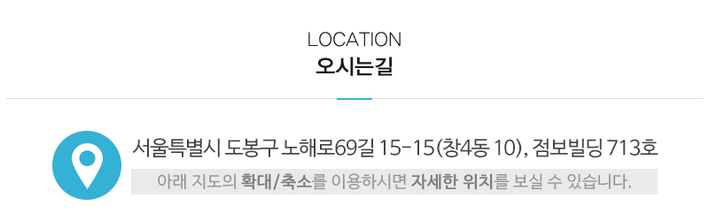 (주)대성가사서비스_상단_주소
