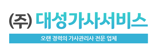 (주)대성가사서비스_로고